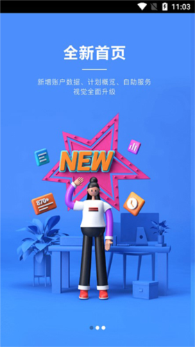 百度营销