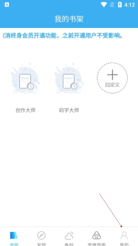 码字大师升级版