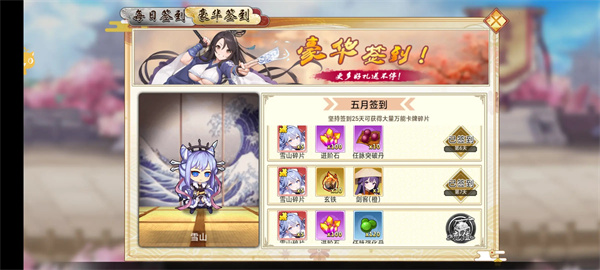 武娘手游最新福利礼包码一览