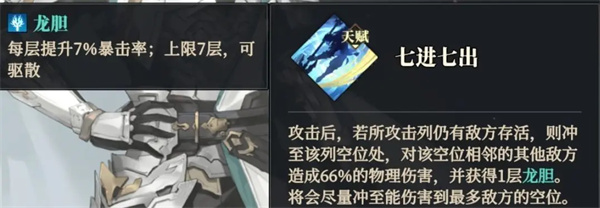 三国志幻想大陆2枭之歌克制火队阵容推荐