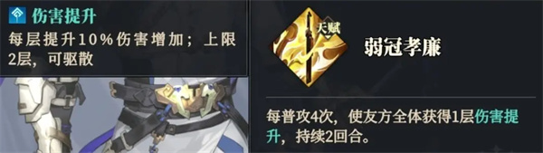 三国志幻想大陆2枭之歌克制火队阵容推荐