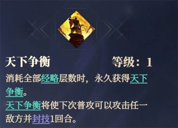 三国志幻想大陆2枭之歌克制火队阵容推荐