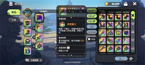 英勇之地正版
