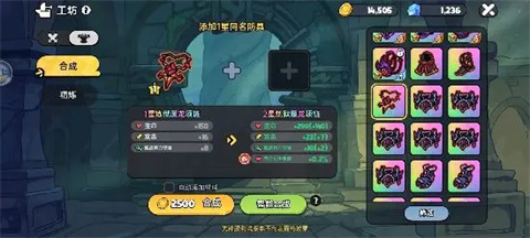 英勇之地正版