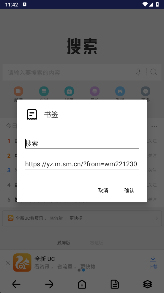 滴答游览器