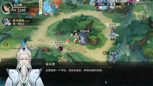 遮天凡尘一叶