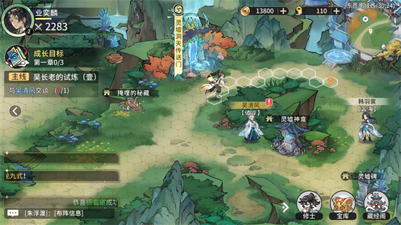 遮天凡尘一叶