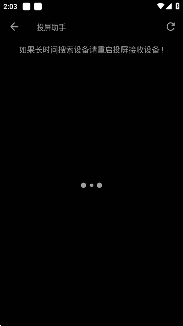 火猫影视tv