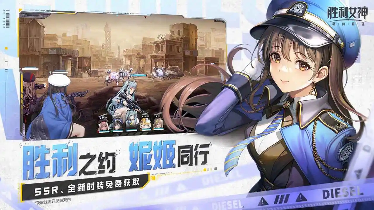 勝利女神新的希望官方版