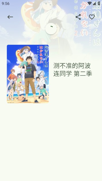 蜜柑计划免费版