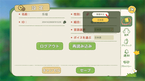 小森生活直装版