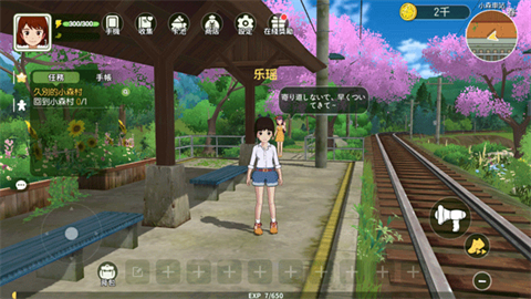 小森生活直装版