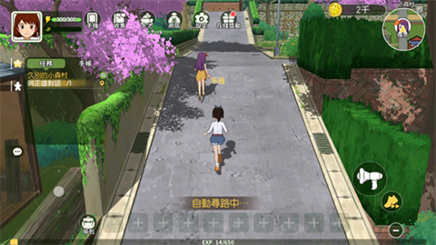 小森生活直装版