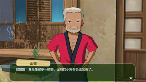 小森生活直装版