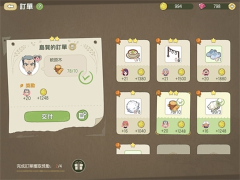 小森生活直装版