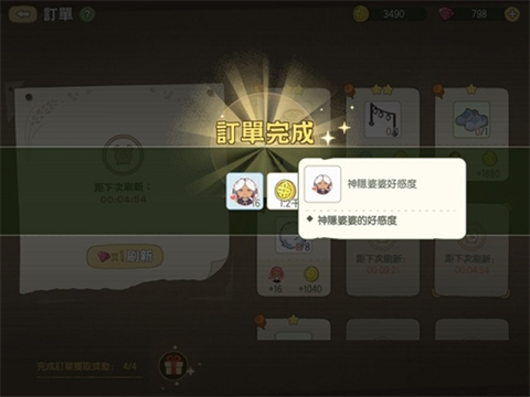 小森生活直装版