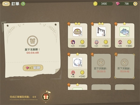 小森生活直装版