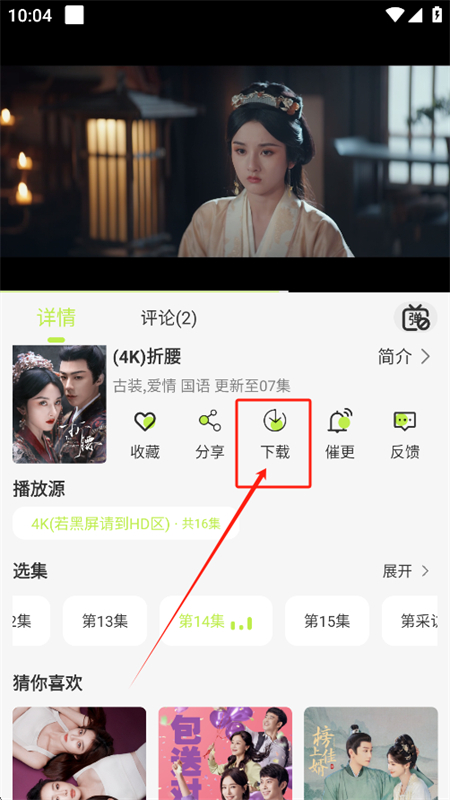 仓鼠4K影视