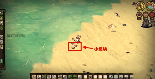 饥荒海滩诺亚版