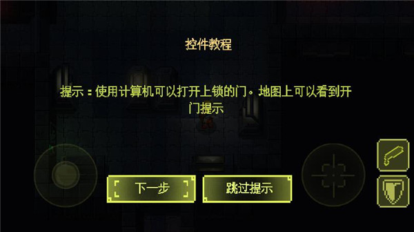 失落方舟病变中文版