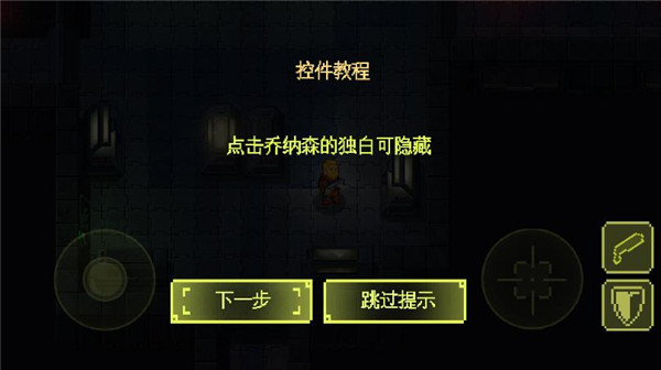 失落方舟病变中文版