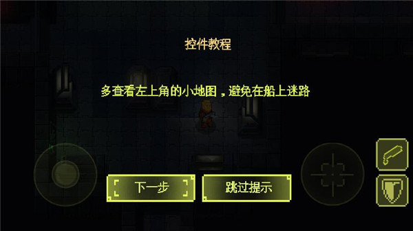 失落方舟病变中文版
