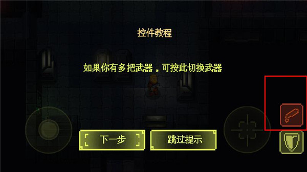 失落方舟病变中文版