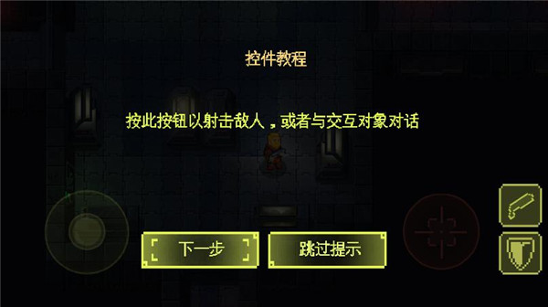 失落方舟病变中文版