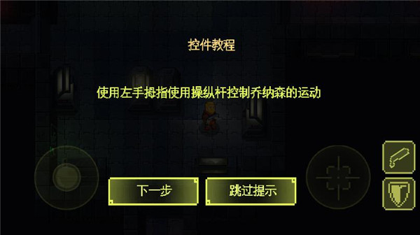 失落方舟病变中文版