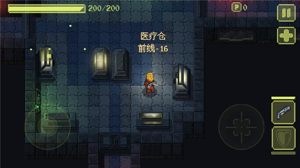 失落方舟病变中文版