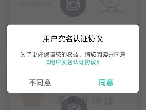 易易换电