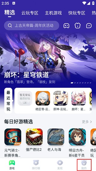 870游戏平台盒子