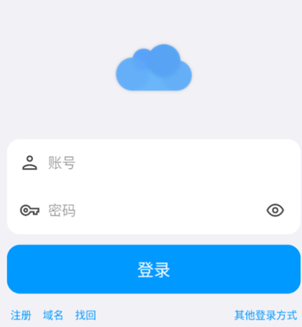 藍(lán)云搜索工具