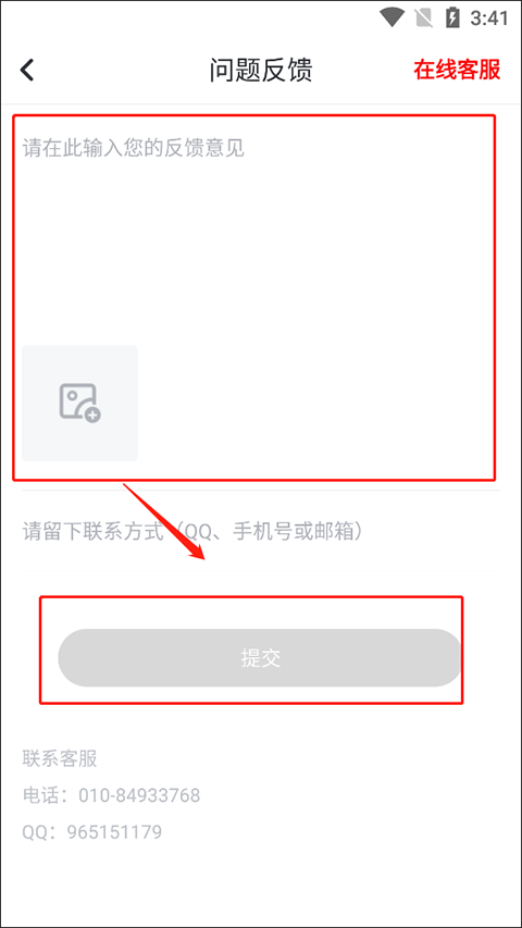 纵横小说免费