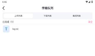 磁力宅搜索