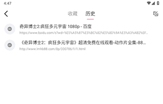 磁力宅搜索