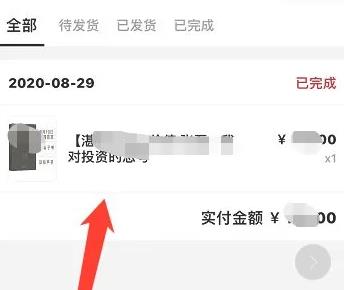 湛庐阅读神器