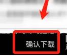 湛庐阅读神器
