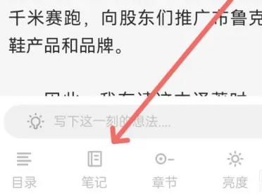 湛庐阅读神器