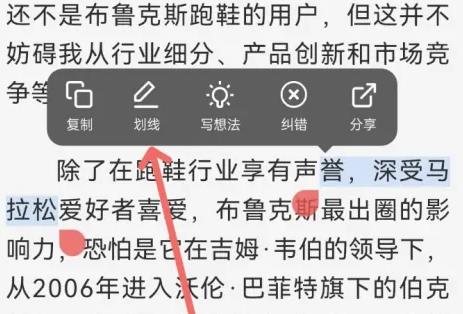 湛庐阅读神器