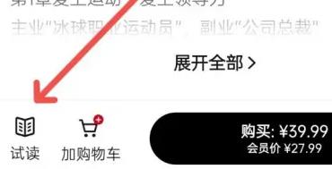 湛庐阅读神器