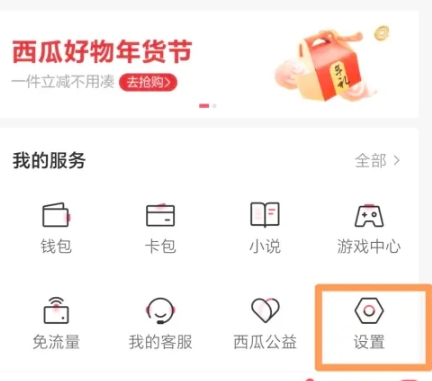 西瓜視頻短視頻