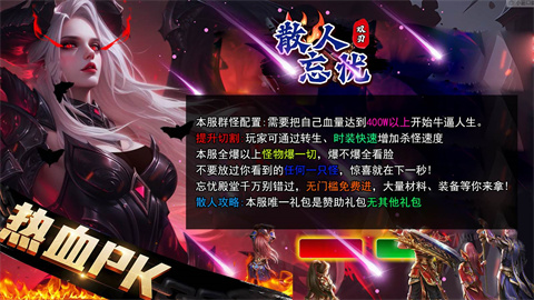 双刃散人忘忧