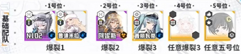 勝利女神新的希望手游