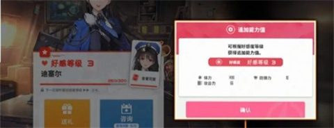 勝利女神新的希望手游
