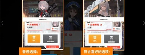 勝利女神新的希望手游