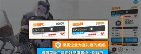 勝利女神新的希望手游