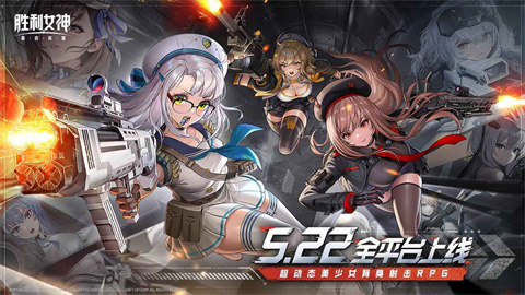 勝利女神新的希望手游