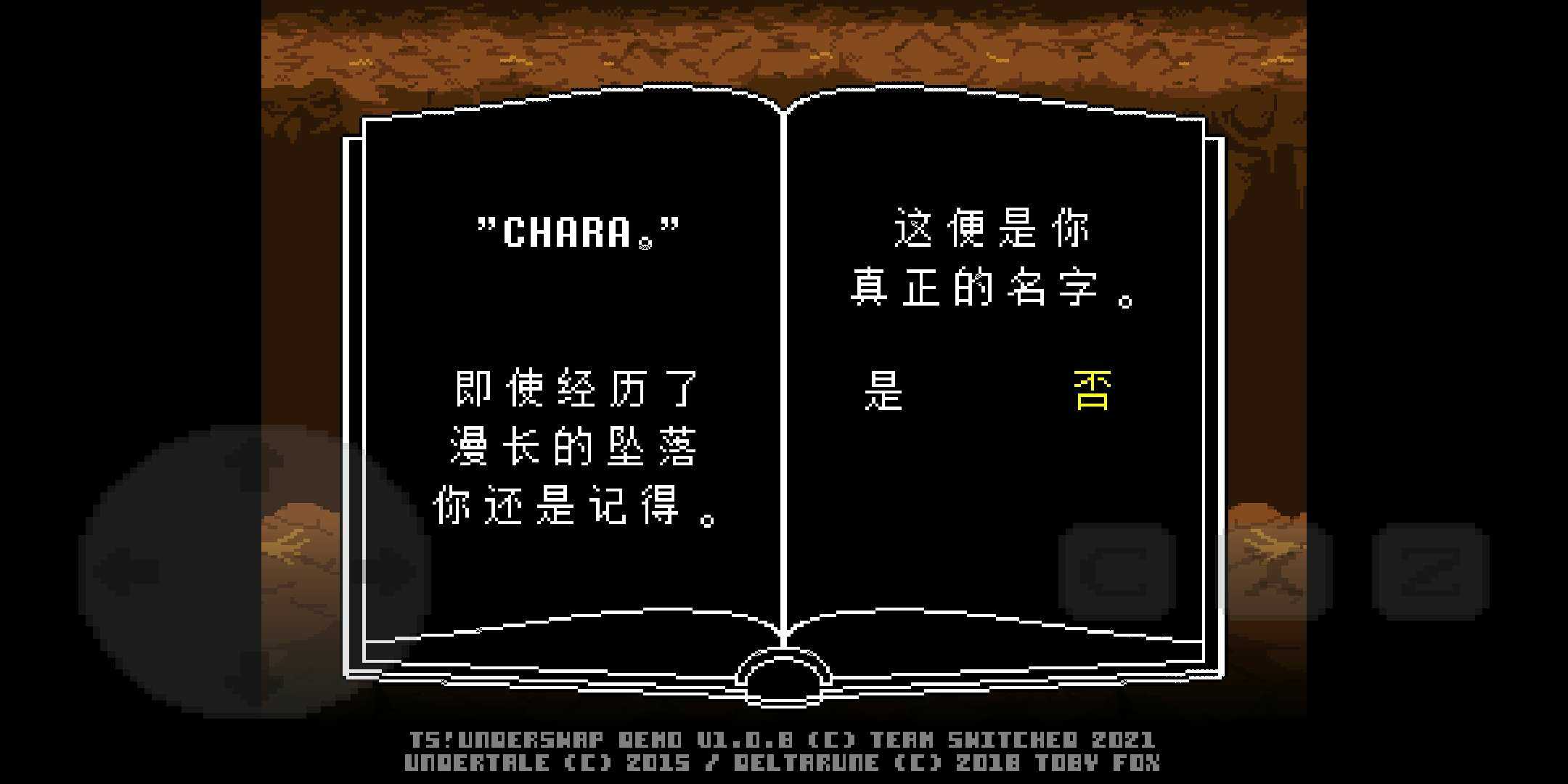 ts反轉(zhuǎn)之下漢化版