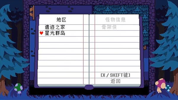 ts反轉(zhuǎn)之下漢化版